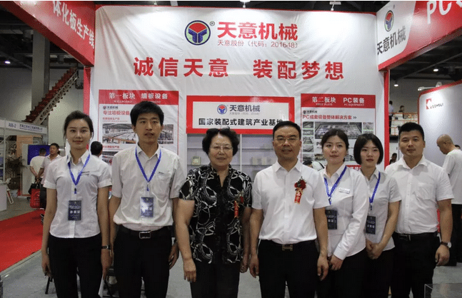 2018國際新墻材、新技術(shù)、新設備及配套產(chǎn)品展示展覽會開幕