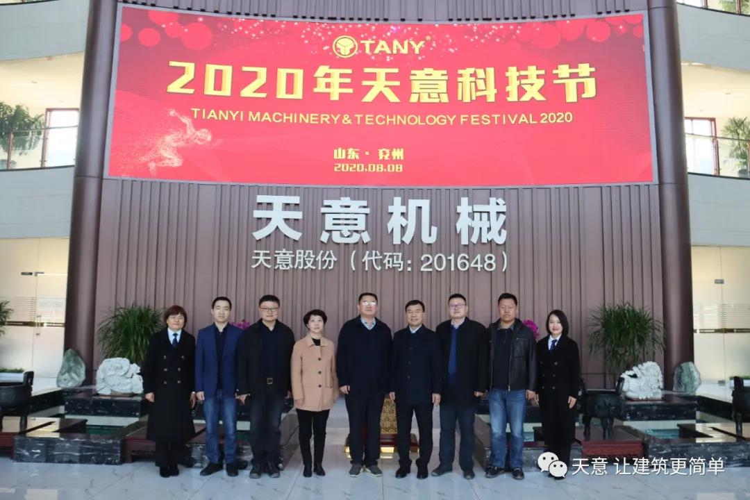 濟(jì)寧市住建局黨組成員、副局長(zhǎng)趙羽一行蒞臨天意調(diào)研指導(dǎo)