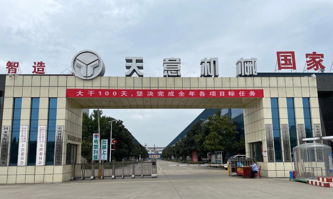 大干100天，堅決完成全年各項目標(biāo)任務(wù)